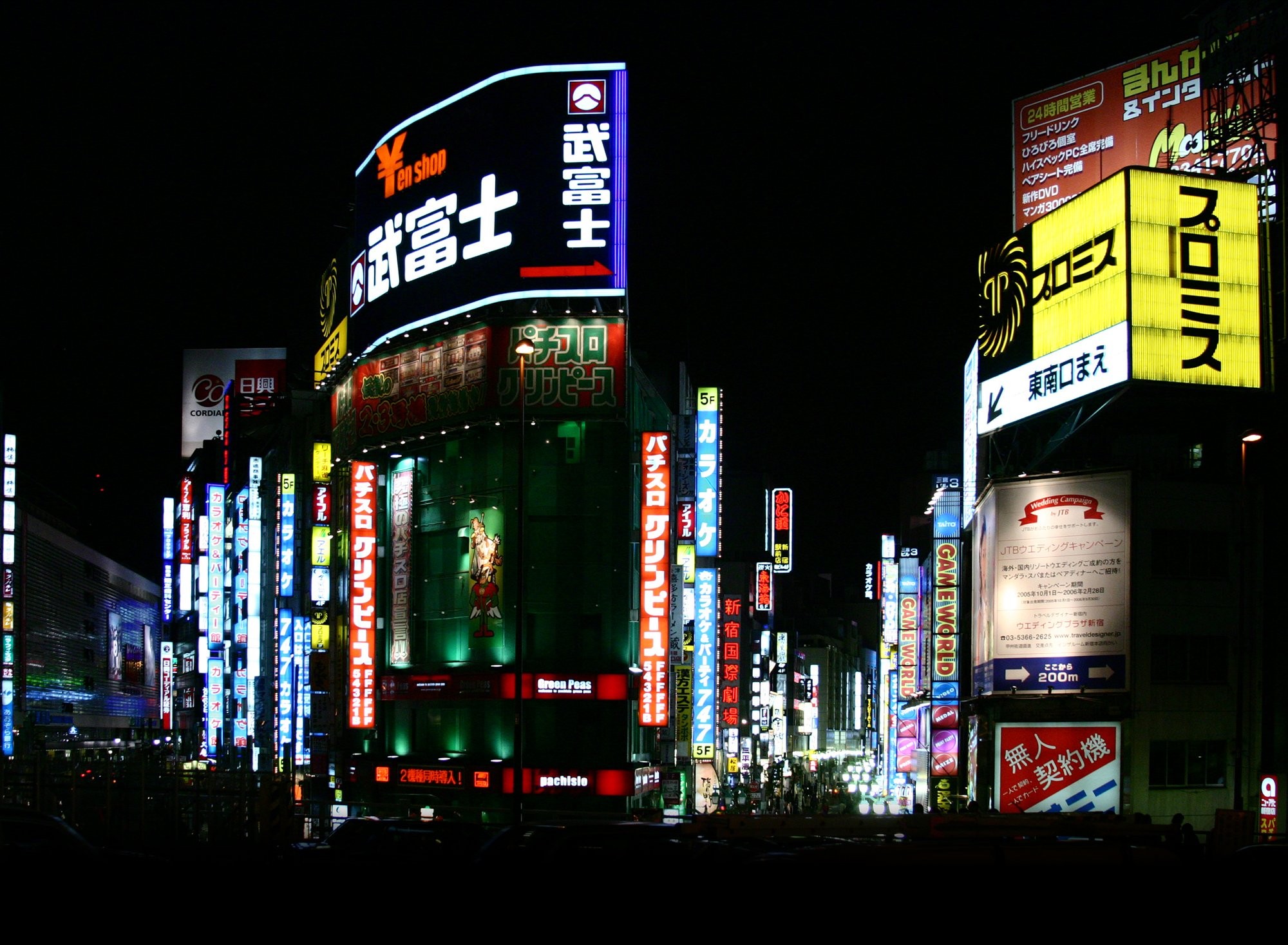 Photo des illuminations du Japon