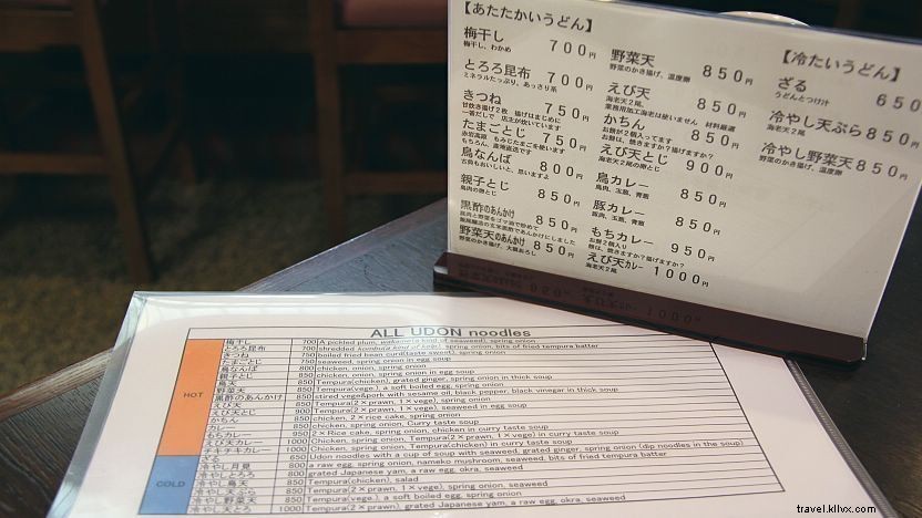 Udon – Nouilles japonaises épaisses