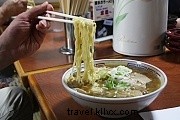 Ramen