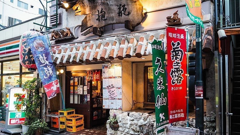 Guide alimentaire de Tokyo
